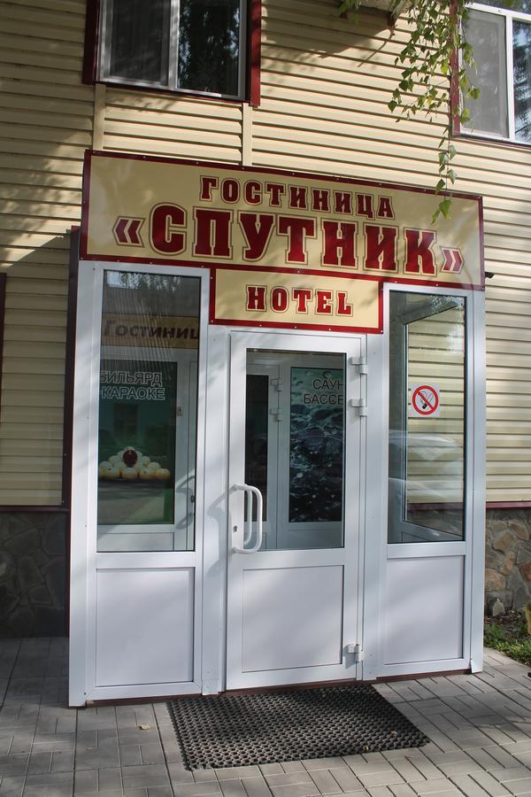 Gostinitsa Sputnik Hotell Komsomol'skiy  Eksteriør bilde